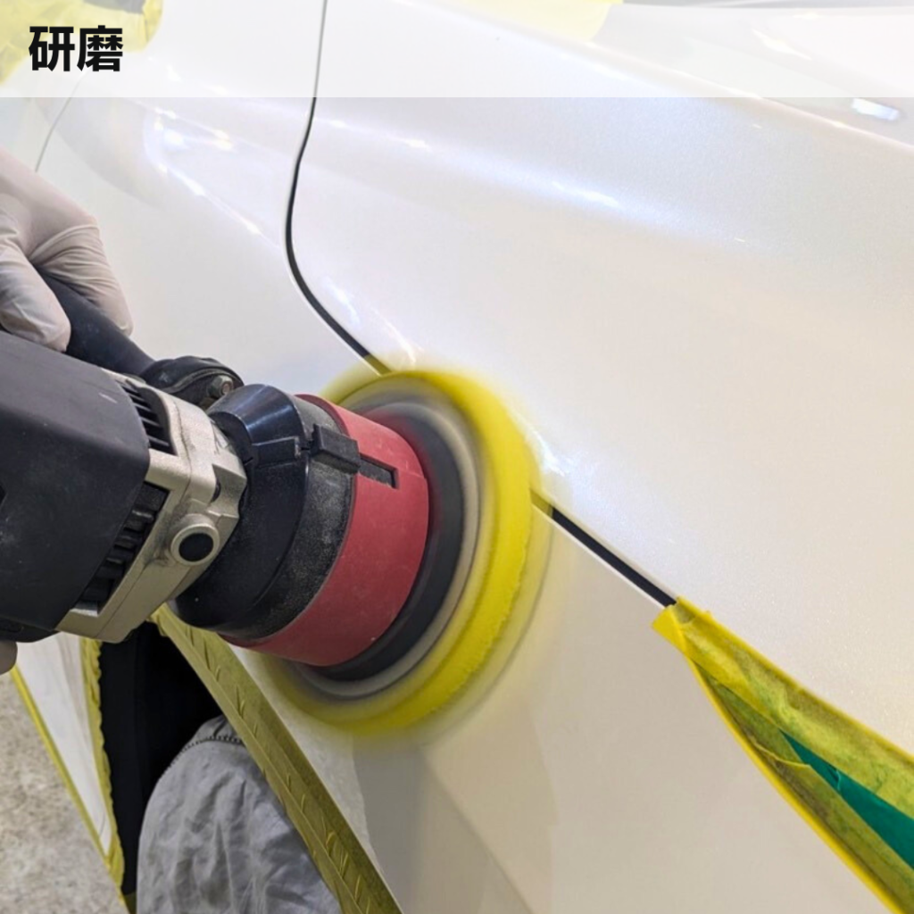 洗車で落としきれなかった汚れや水垢、傷を磨きあげ